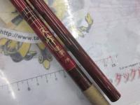 天峰 硬調19