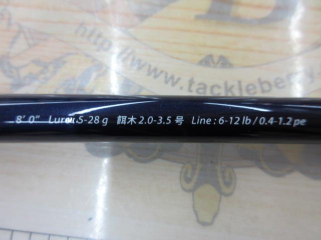 ソルパラ SPXT-80ML