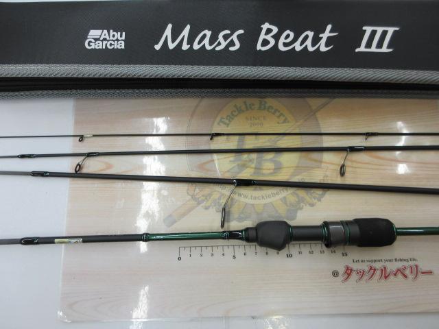 マスビートⅢ MBS-634LⅢ