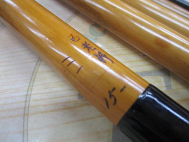 古老竹