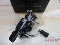 23エアリティ ST LT2500S-XH-QD