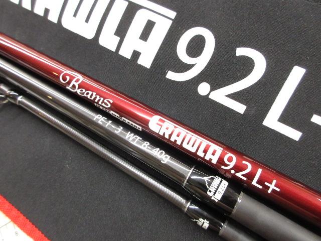 ビームス クローラ 9.2L+｜＠ベリーネット 日本最大新品中古釣具WEB