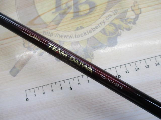 チームダイワ TD-76T-5FB｜＠ベリーネット 日本最大新品中古釣具WEB