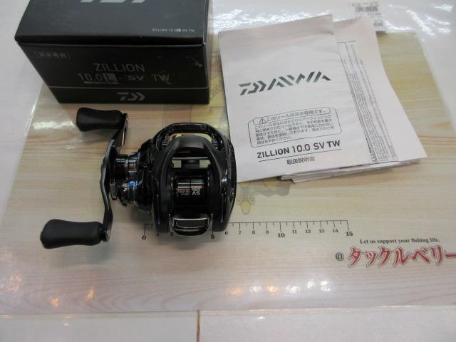 20ジリオン 10.0L-SVTW｜＠ベリーネット 日本最大新品中古釣具WEBショップ