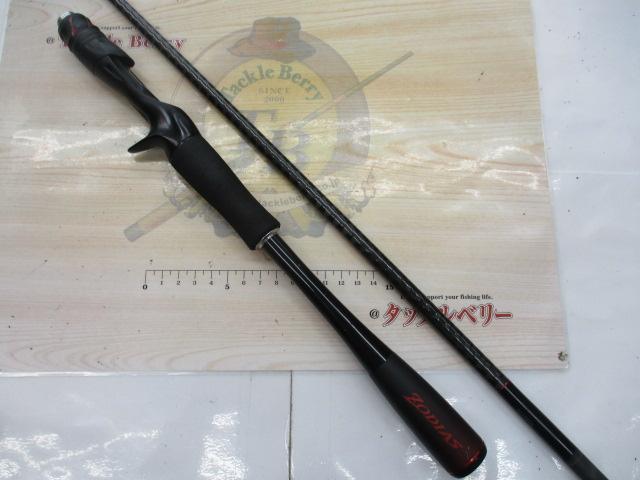 20ゾディアス 1610MH｜＠ベリーネット 日本最大新品中古釣具WEBショップ