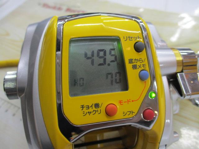 シーボーグ 300MT