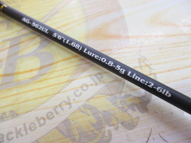 SKMIALLY AG-S562UL
