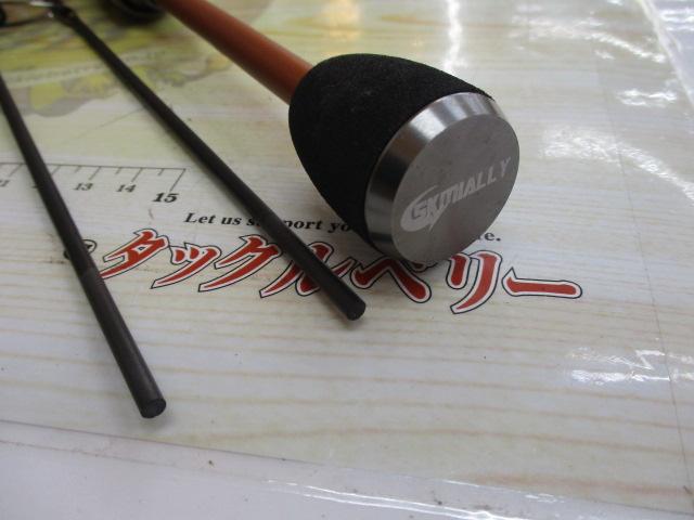 SKMIALLY AG-S562UL