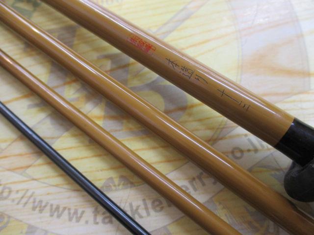 朱紋峰 本造り 13