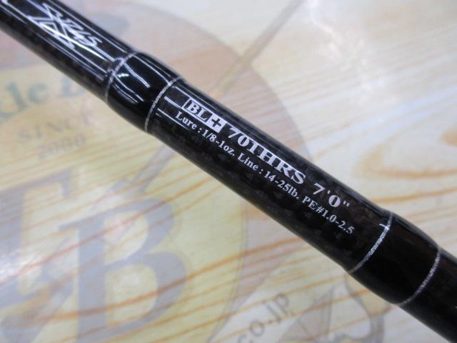 ブラックレーベル BL+701HRS
