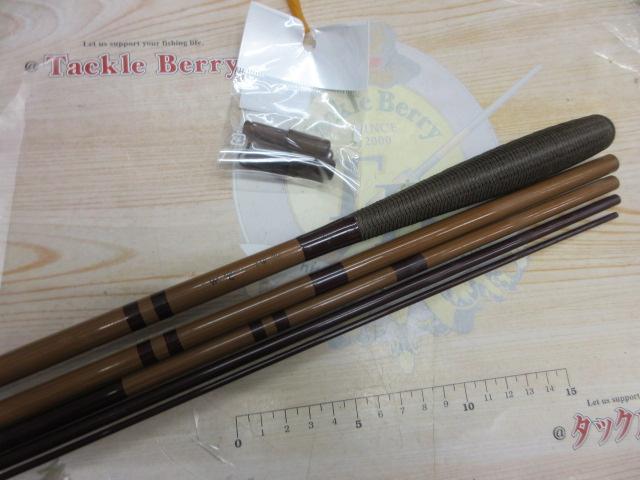 天峰 硬調15