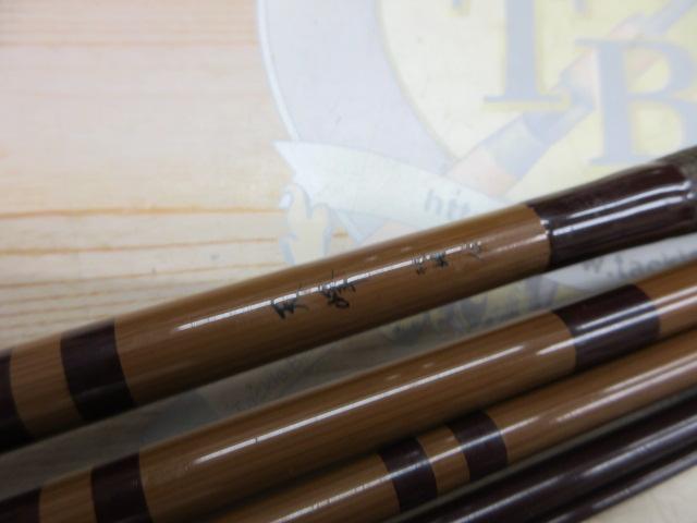 天峰 硬調15