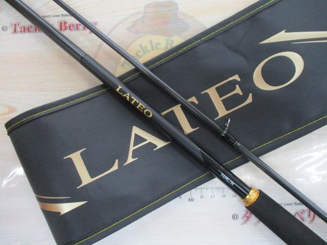 釣具の通販｜日本最大新品中古釣具-WEBショップ「＠ベリーネット」