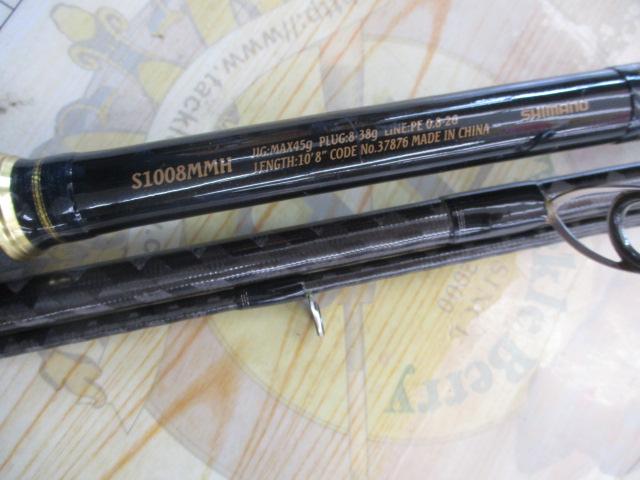 ネッサBB S1008MMH｜＠ベリーネット 日本最大新品中古釣具WEBショップ