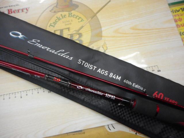 エメラルダスストイスト AGS84M 60thエディション｜＠ベリーネット