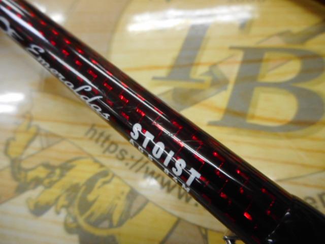 エメラルダスストイスト AGS84M 60thエディション｜＠ベリーネット