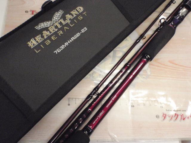 ハートランドリベラリスト 763MH+RSB-23｜＠ベリーネット 日本最大新品