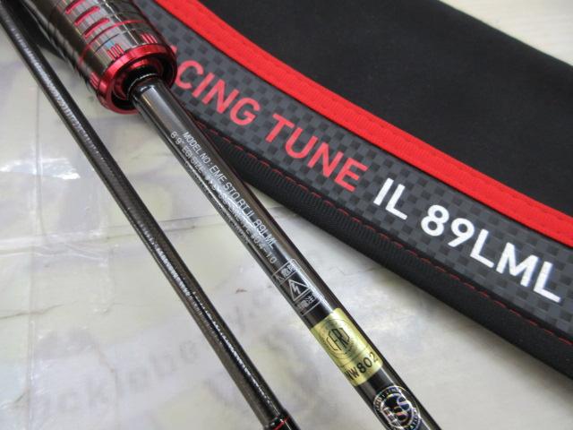エメラルダスストイストRT IL 89LML｜＠ベリーネット 日本最大新品中古