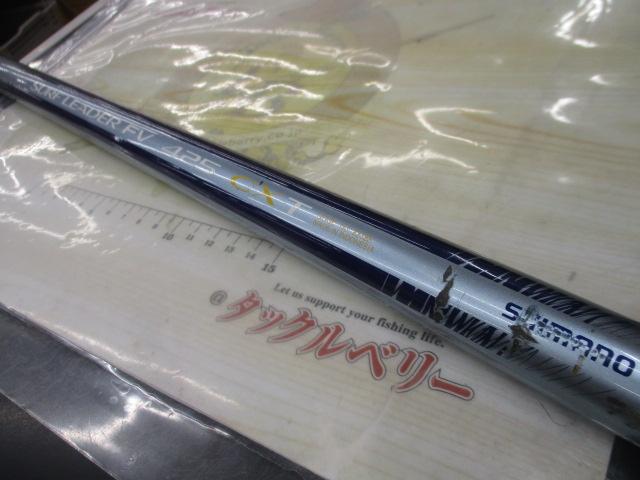サーフリーダーFV 425CX-T