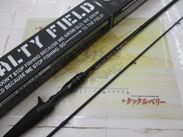 ソルティーフィールド SFC-702ML｜＠ベリーネット 日本最大新品中古