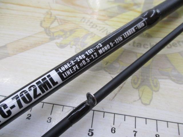 ソルティーフィールド SFC-702ML｜＠ベリーネット 日本最大新品中古