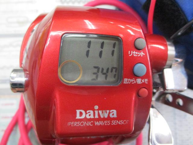 シーボーグ 300