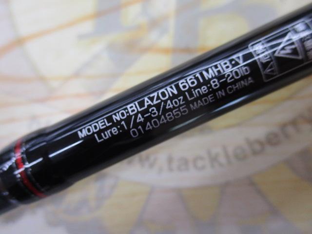 ブレイゾン 661MHB・V｜＠ベリーネット 日本最大新品中古釣具WEBショップ