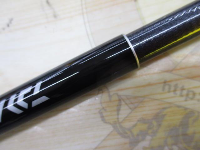 葉隠 硬調15
