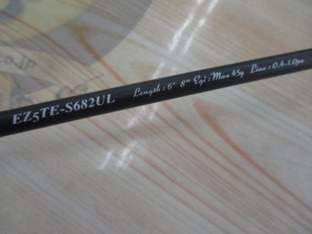 エギゾースト5G EZ5TE-S682UL