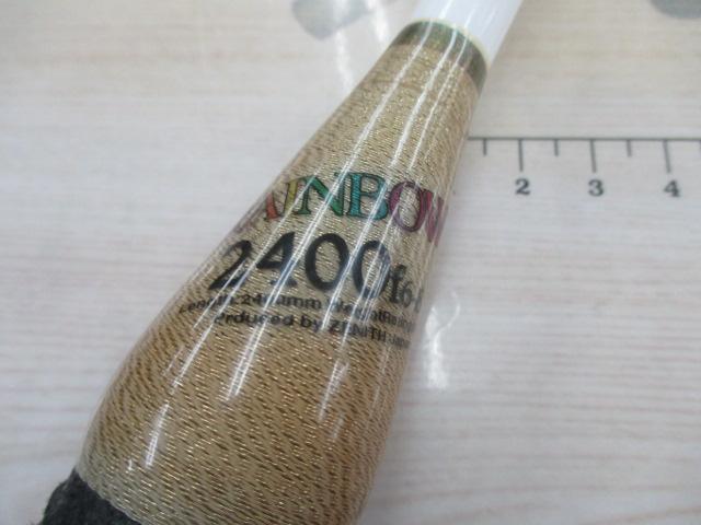 レインボー2400F6-8