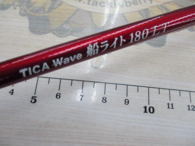 ティカウェーブ船ライト 180LT｜＠ベリーネット 日本最大新品中古釣具