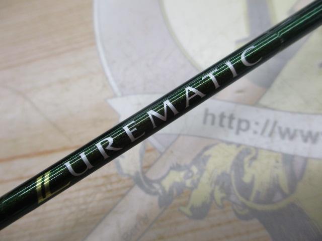 ルアーマチック S60SUL