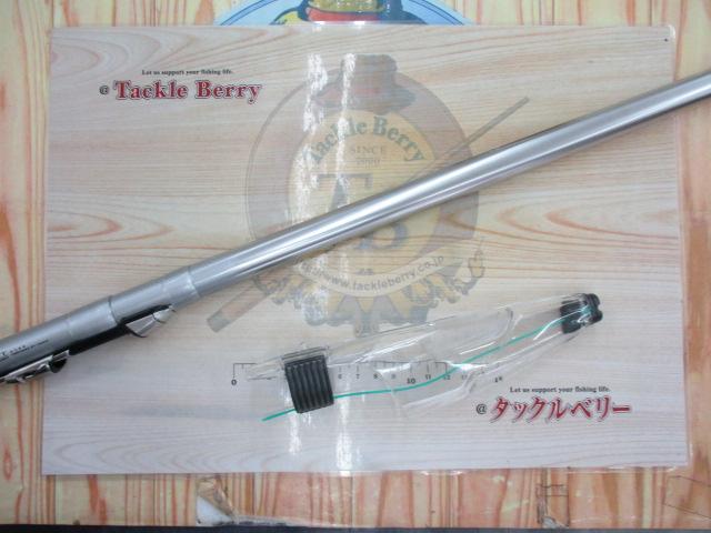 波濤 1.7-53｜＠ベリーネット 日本最大新品中古釣具WEBショップ