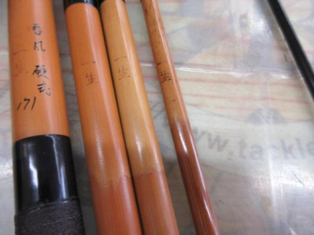 春風一生硬式17.1