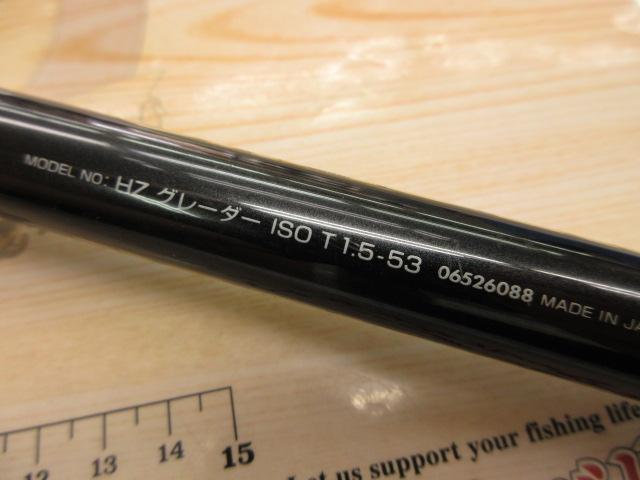 HZグレーダーISOT 1.5-53｜＠ベリーネット 日本最大新品中古釣具WEB