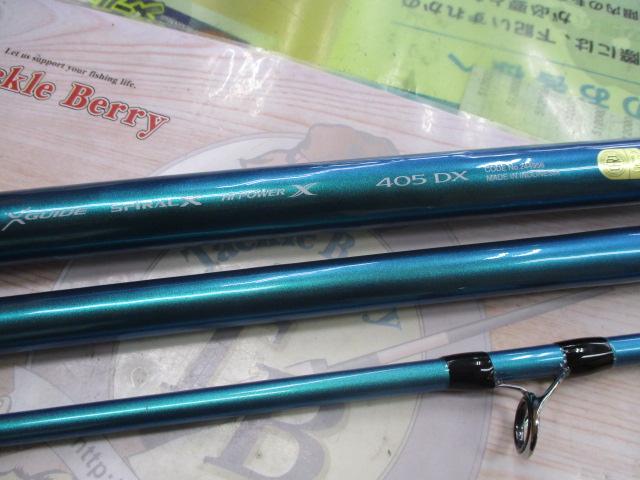 22サーフランダー 405DX
