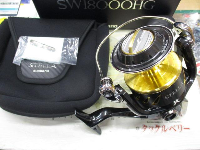 13ステラSW 18000HG｜＠ベリーネット 日本最大新品中古釣具WEBショップ