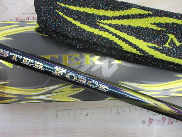 モンスターフォース AGS 尾長50