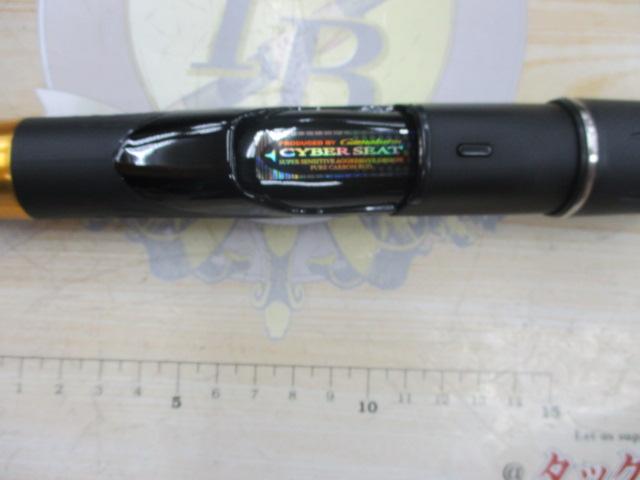 がま磯タルカゴスペシャル H53
