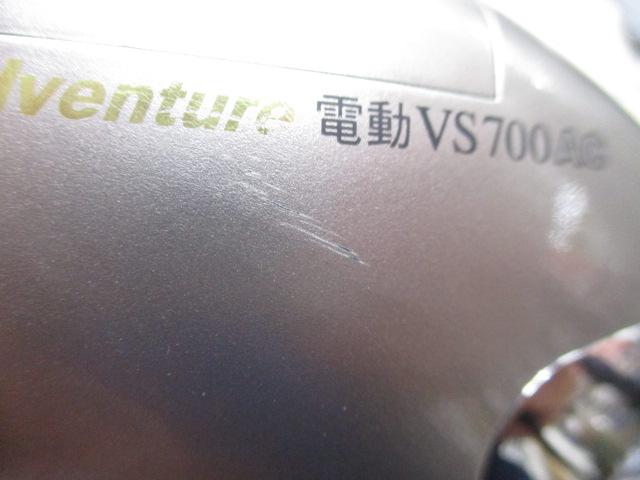 アドベンチャー電動VS700AC 