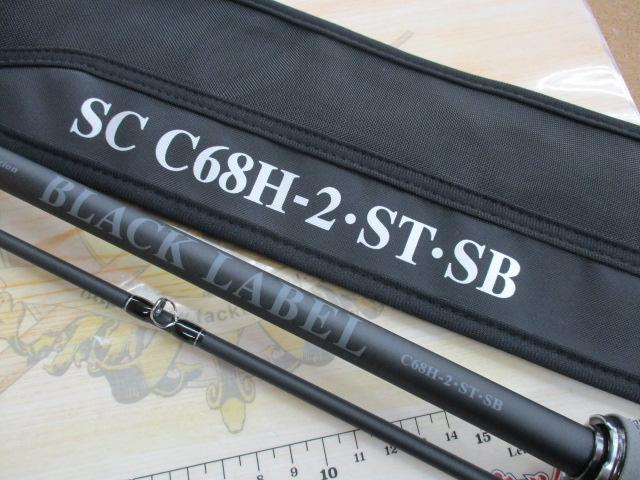 ブラックレーベル SC C68H-2・ST・SB｜＠ベリーネット 日本最大新品