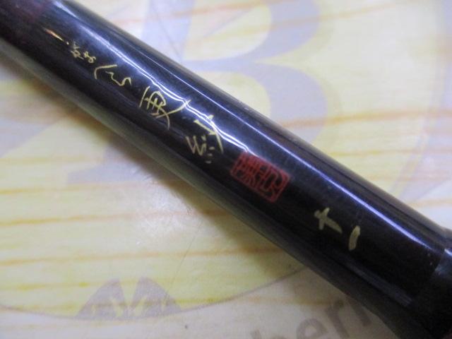 がまへら更紗 11