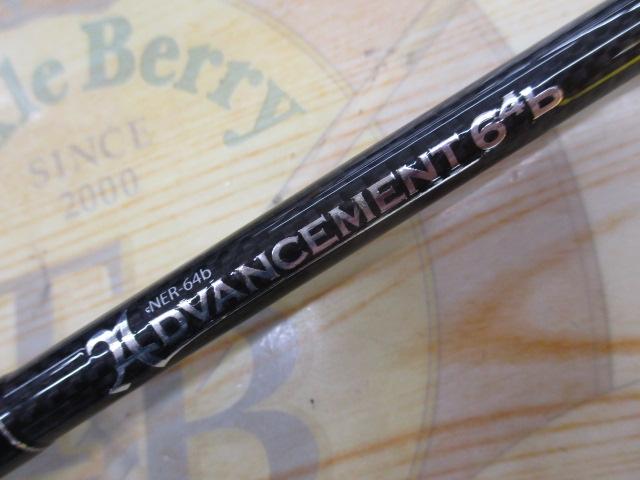 アドバンスメント NER-64b｜＠ベリーネット 日本最大新品中古釣具WEB