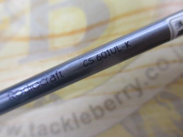 999.9フォーナインマイスター CS601UL-K