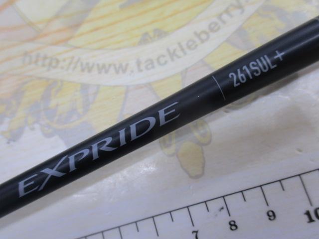 22エクスプライド 261SUL+｜＠ベリーネット 日本最大新品中古釣具WEB