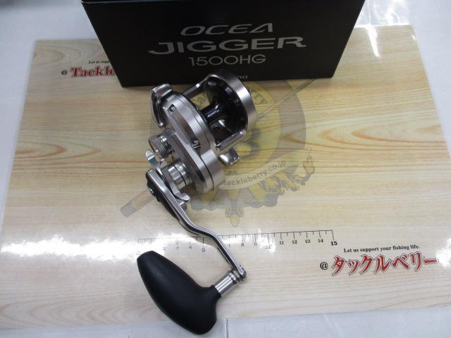 17オシアジガー 1500HG｜＠ベリーネット 日本最大新品中古釣具WEBショップ