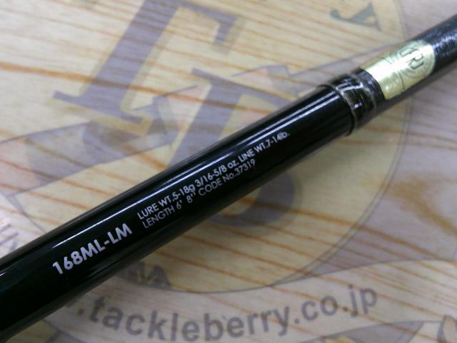 17ポイズングロリアス 168ML-LM｜＠ベリーネット 日本最大新品中古釣具