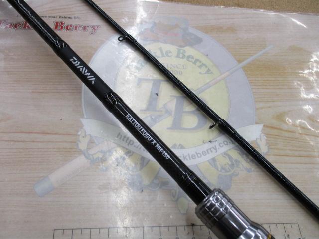 カットウフグX HH-150