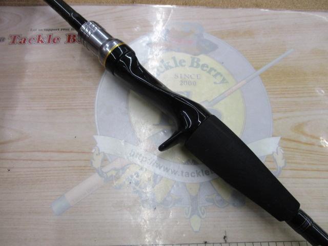 カットウフグX HH-150