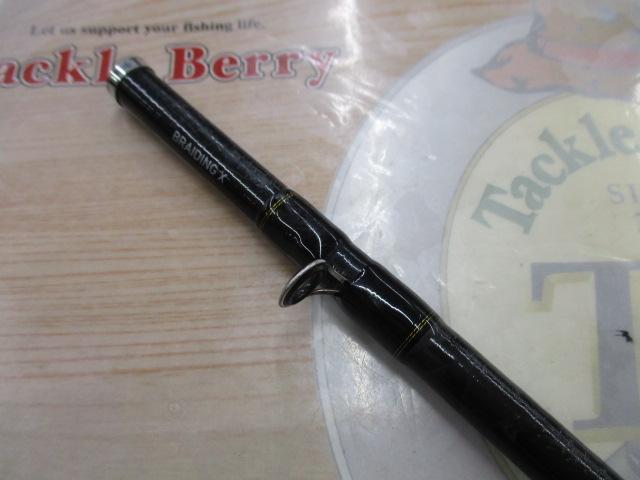 カットウフグX HH-150